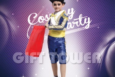 B-0053     Little Matador B-0053     Little Matador